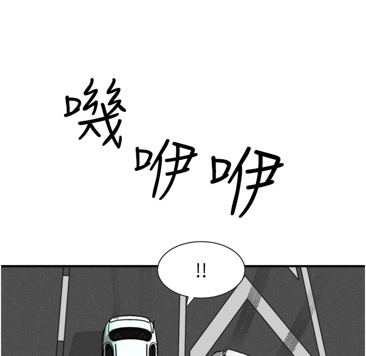 233P - 继母的香味