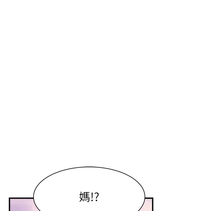 236P - 继母的香味