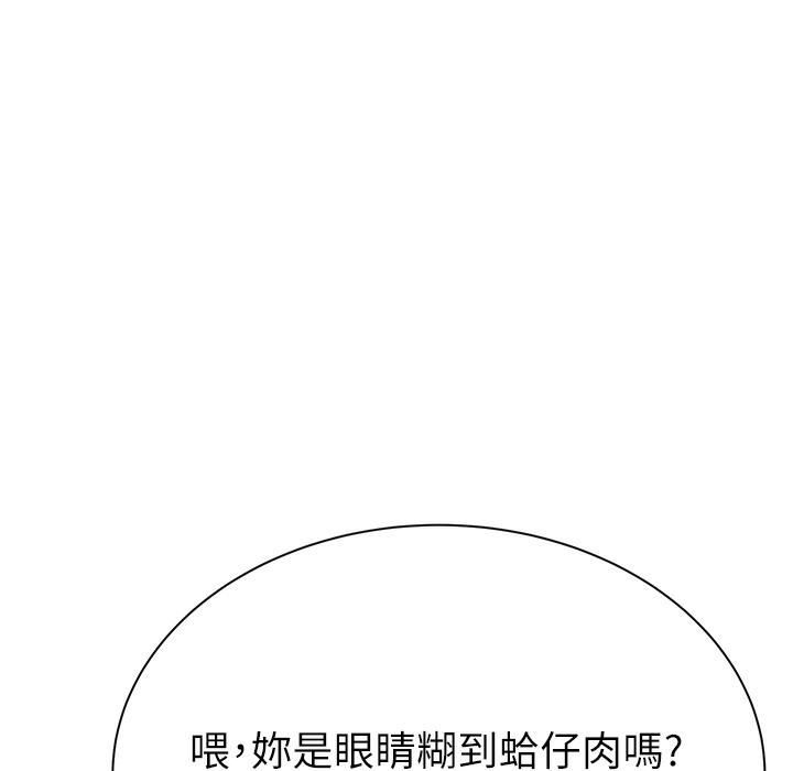 238P - 继母的香味