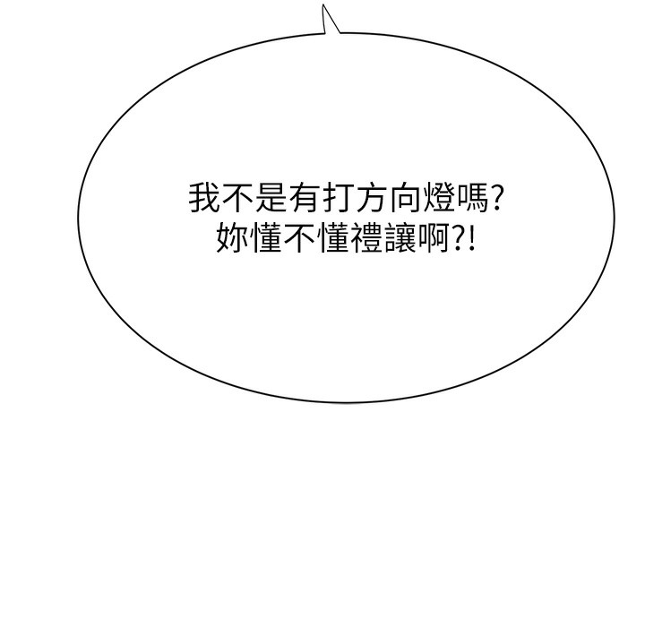 241P - 继母的香味
