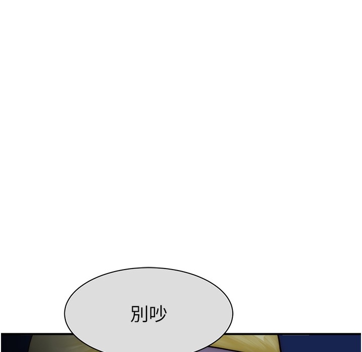 242P - 继母的香味