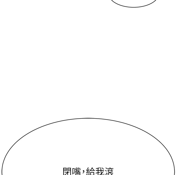 244P - 继母的香味