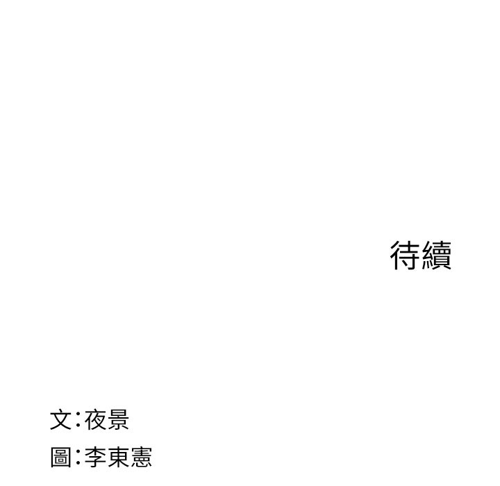 250P - 继母的香味