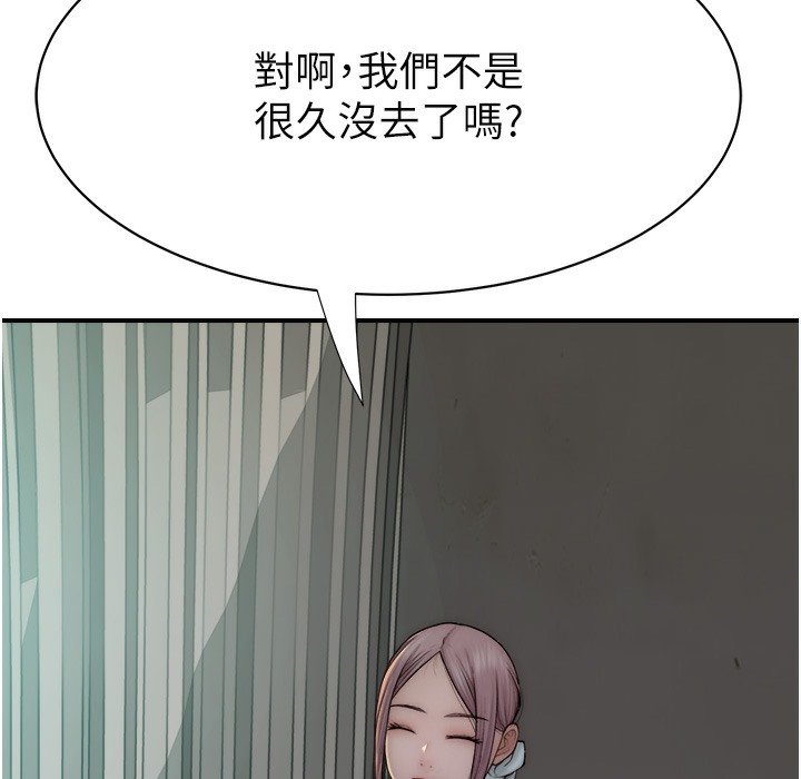 28P - 继母的香味