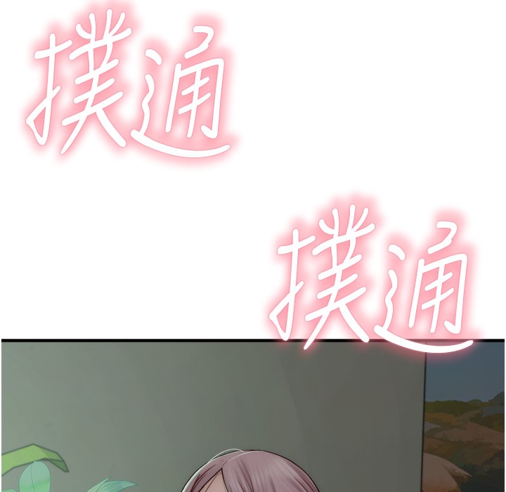 2P - 继母的香味