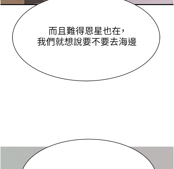 31P - 继母的香味