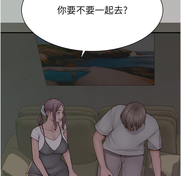 32P - 继母的香味