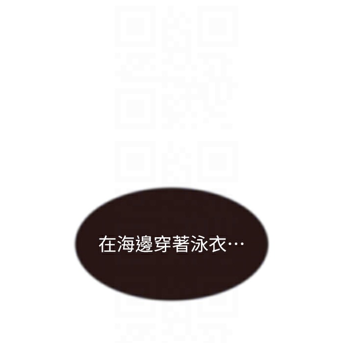 37P - 继母的香味