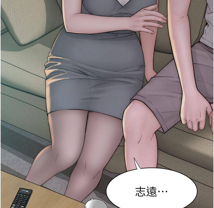 47P - 继母的香味