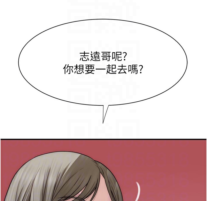 73P - 继母的香味
