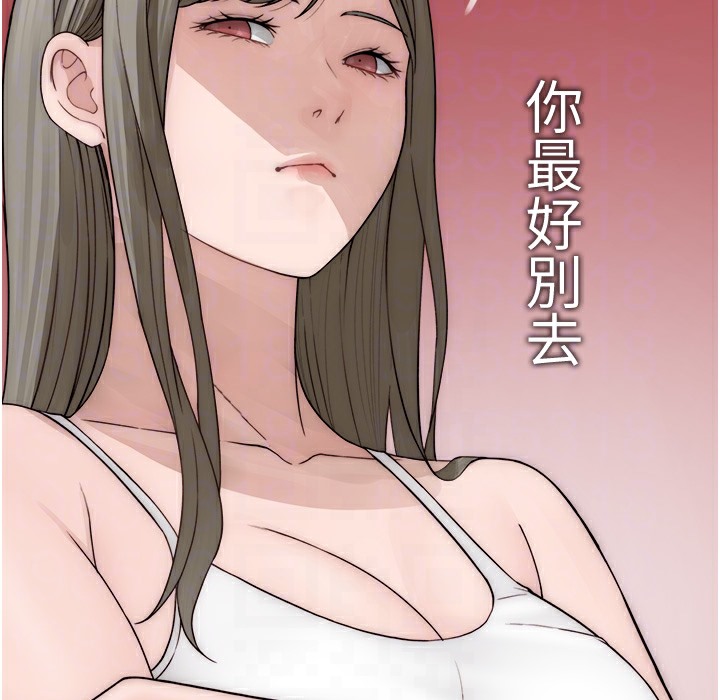 74P - 继母的香味