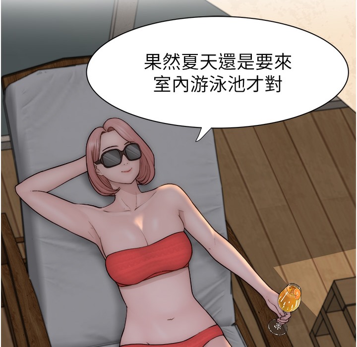 93P - 继母的香味