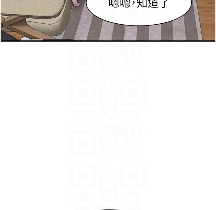 99P - 继母的香味