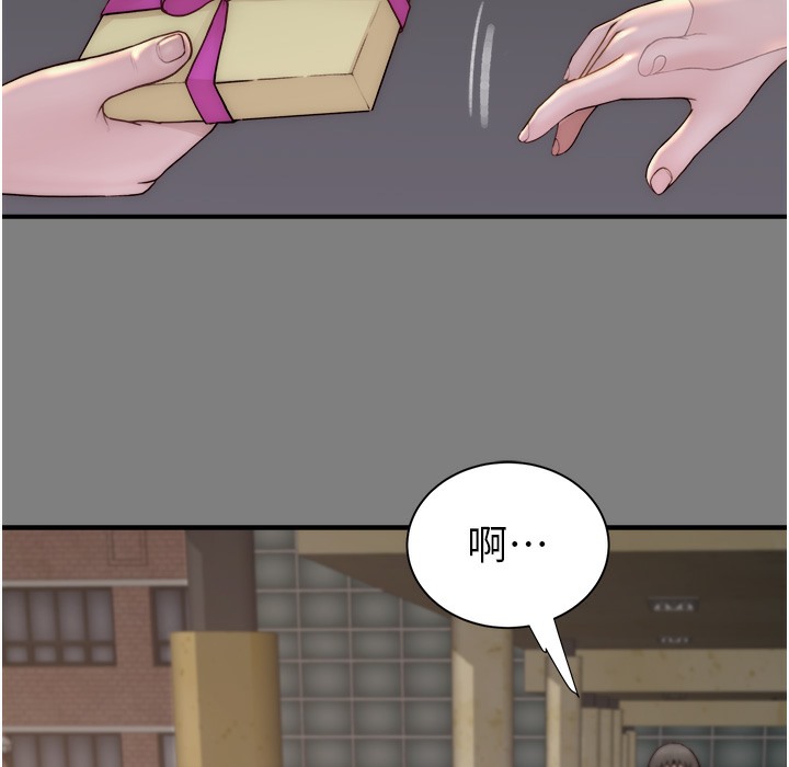 101P - 继母的香味