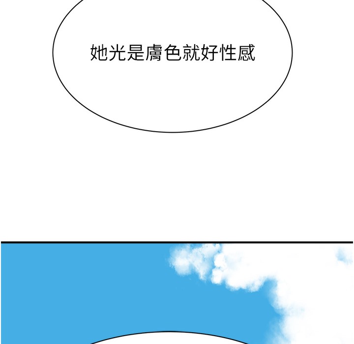 135P - 继母的香味