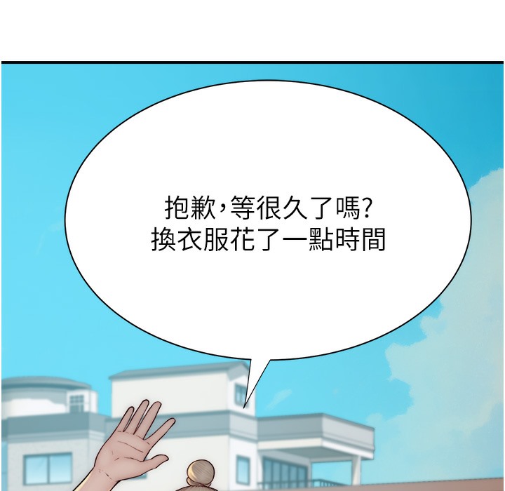 152P - 继母的香味