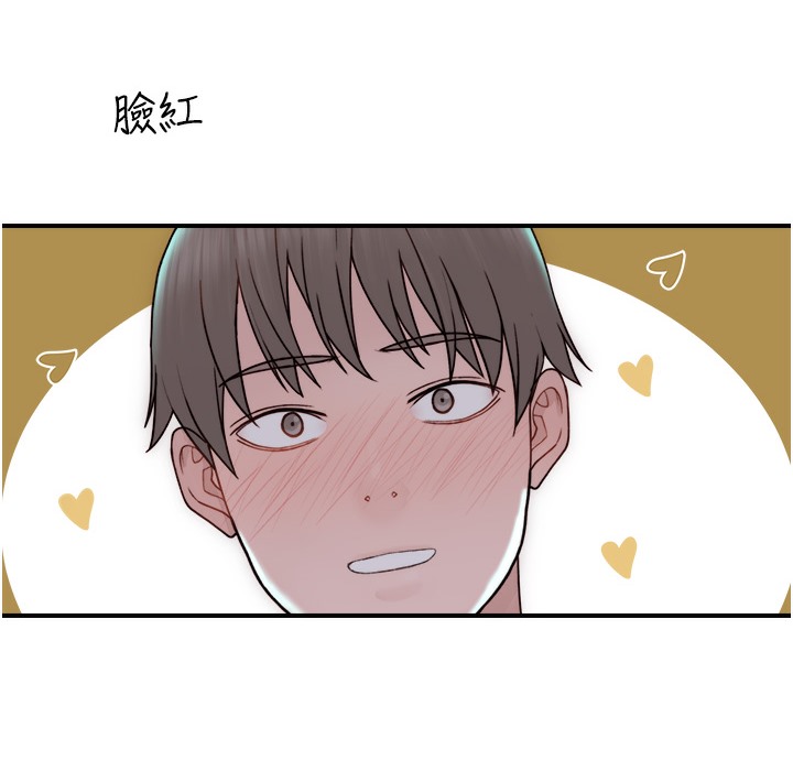 158P - 继母的香味