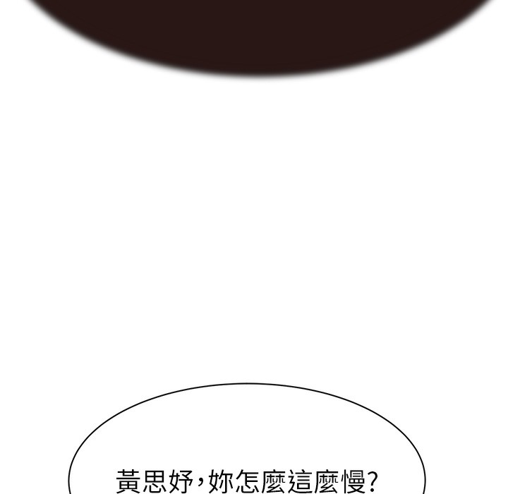 168P - 继母的香味
