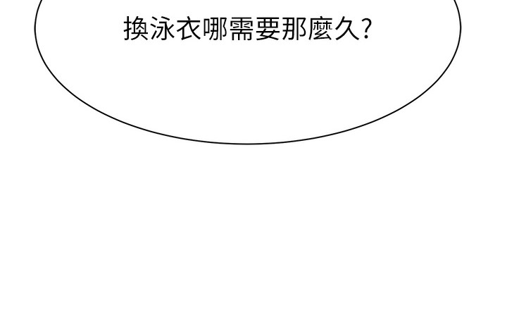 172P - 继母的香味
