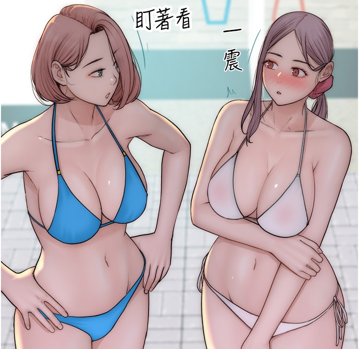 174P - 继母的香味