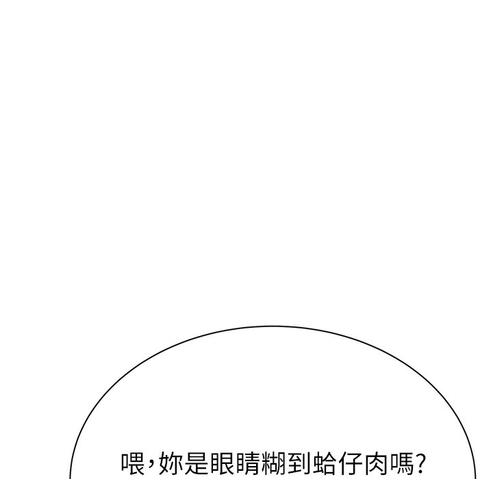 17P - 继母的香味