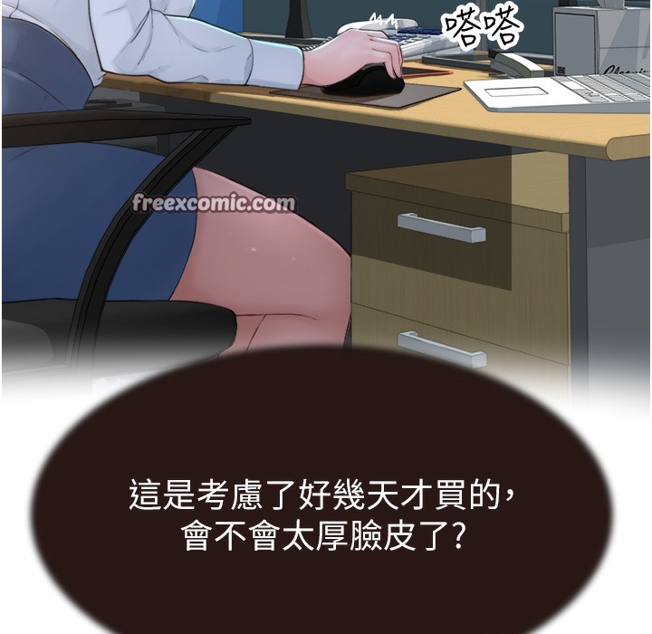 180P - 继母的香味