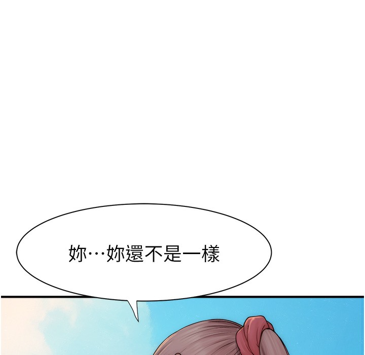 182P - 继母的香味