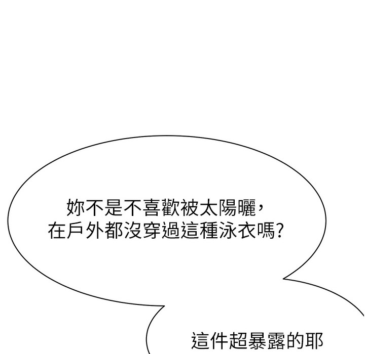 185P - 继母的香味