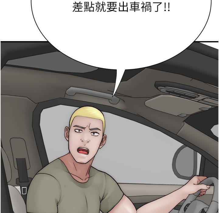 18P - 继母的香味
