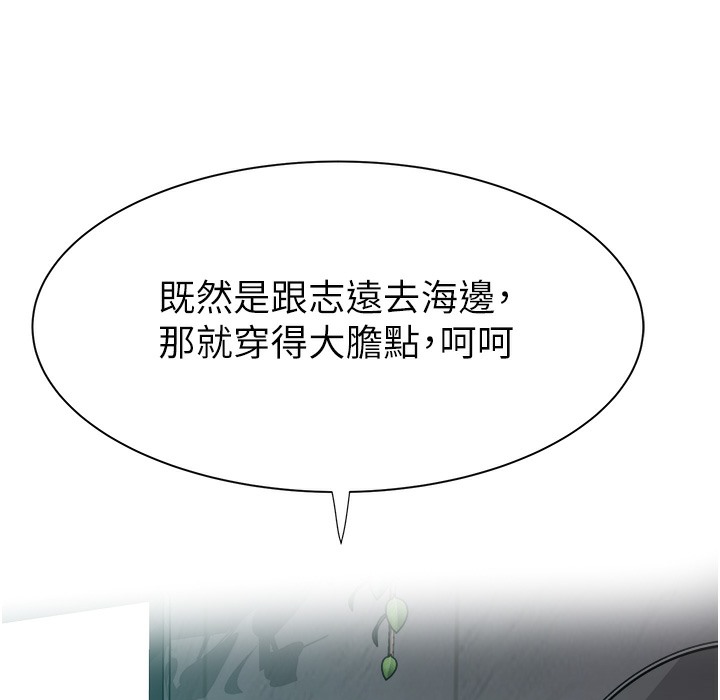 193P - 继母的香味