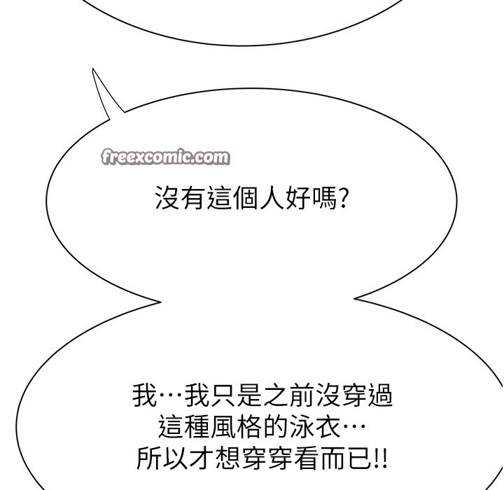 200P - 继母的香味