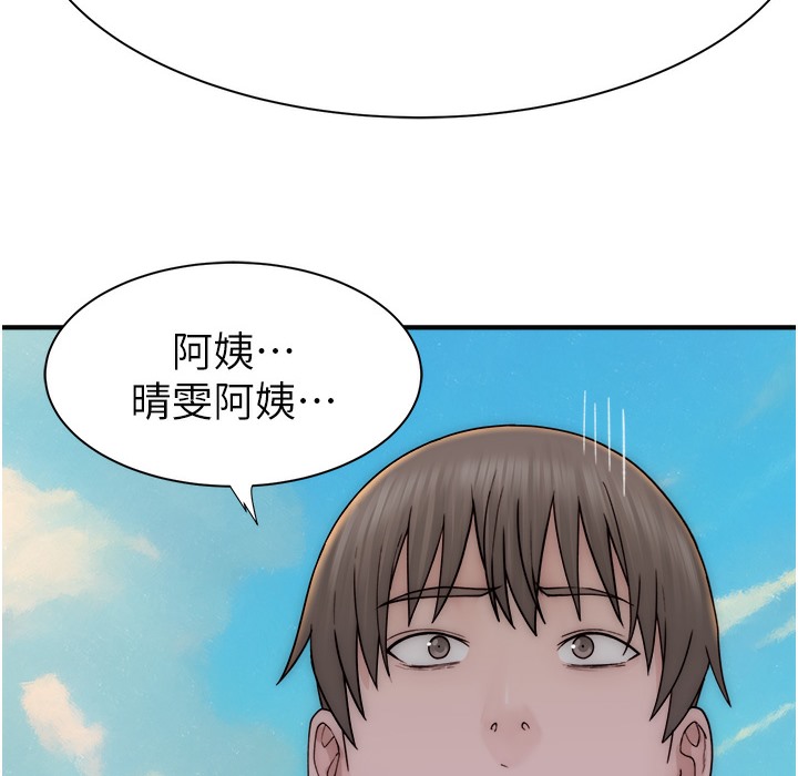 201P - 继母的香味