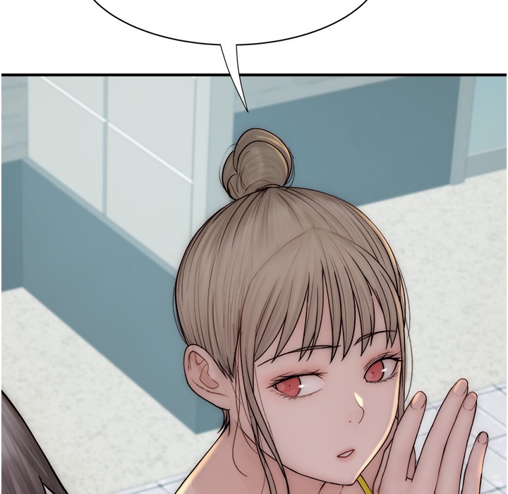208P - 继母的香味