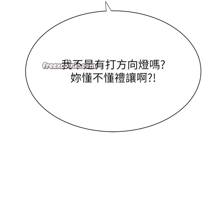 20P - 继母的香味