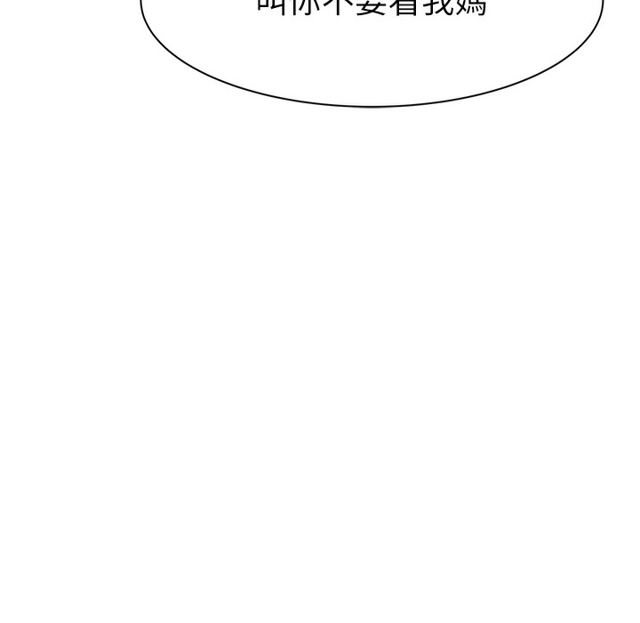 211P - 继母的香味