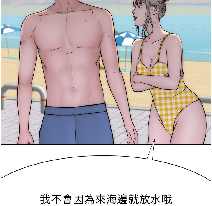 213P - 继母的香味