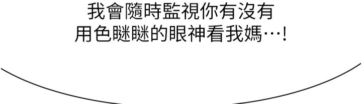 214P - 继母的香味