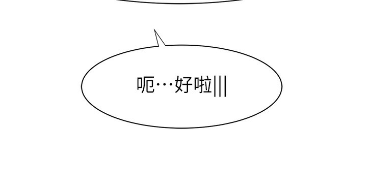 215P - 继母的香味