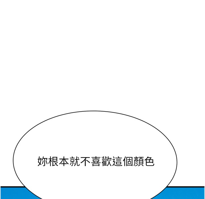 216P - 继母的香味