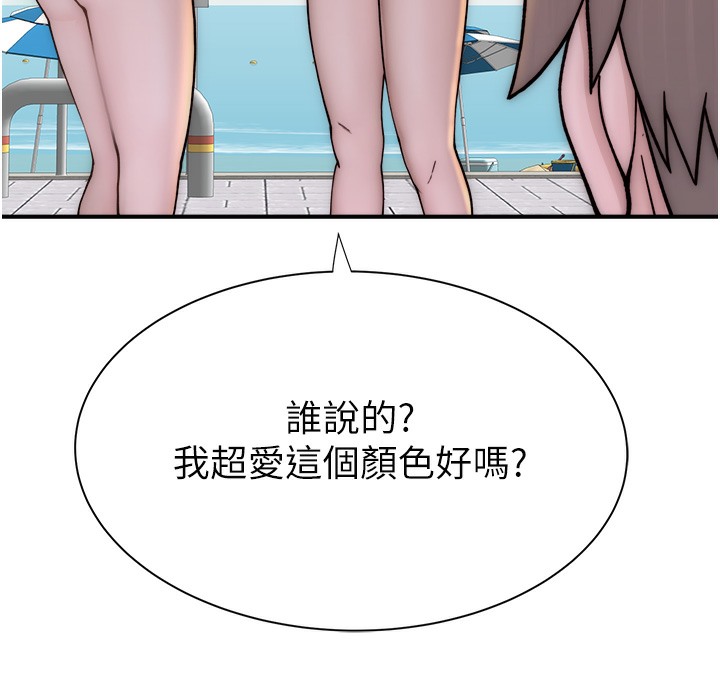 218P - 继母的香味
