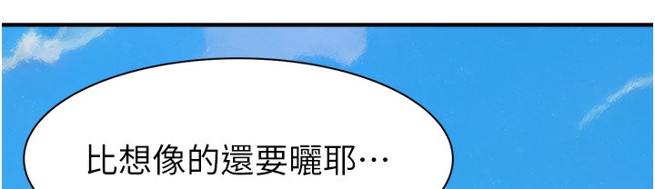 232P - 继母的香味
