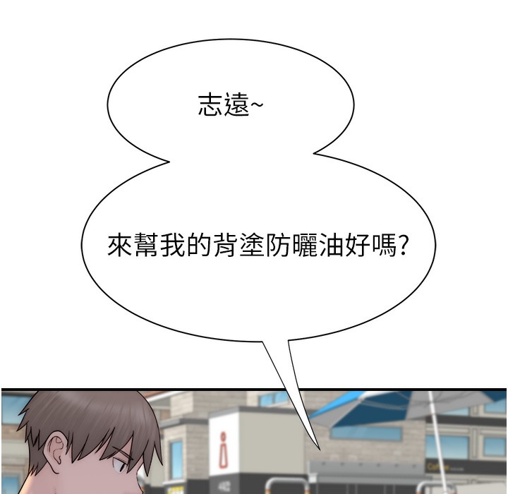 235P - 继母的香味