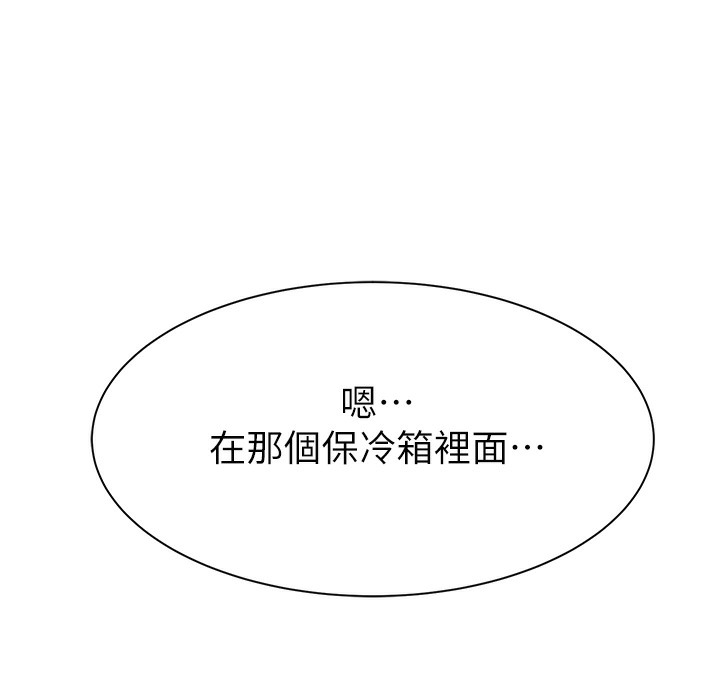 239P - 继母的香味
