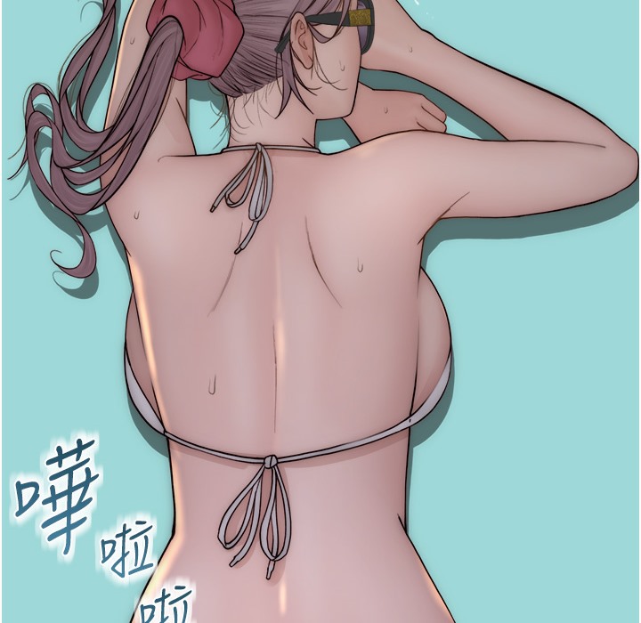 245P - 继母的香味