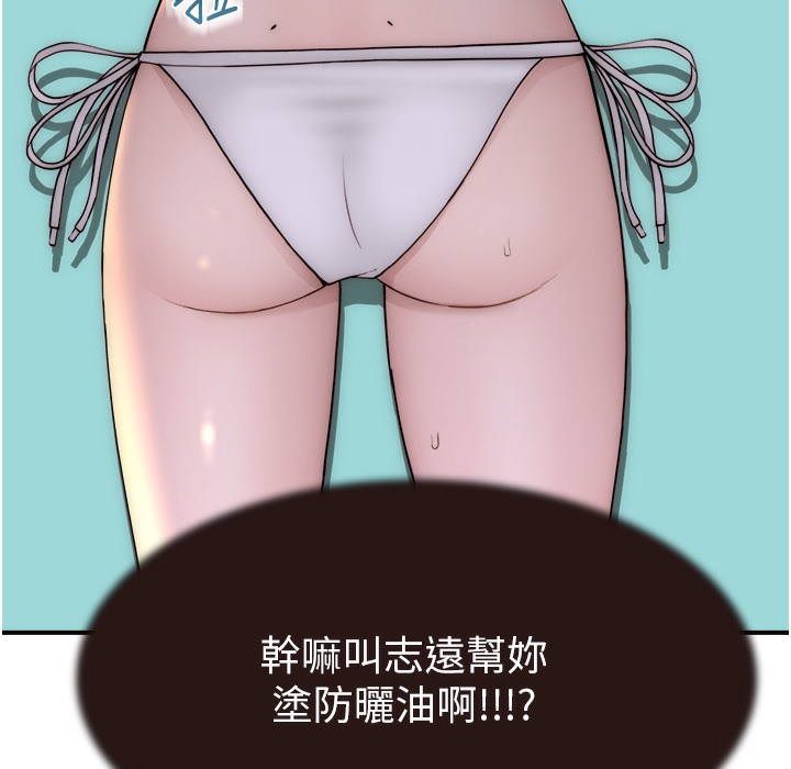 246P - 继母的香味