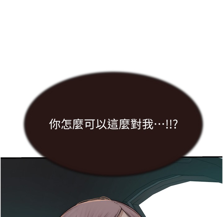 35P - 继母的香味