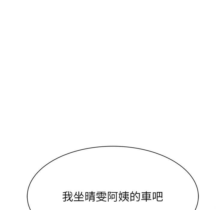 38P - 继母的香味