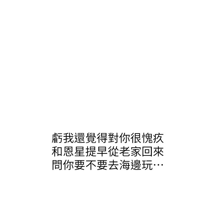 43P - 继母的香味