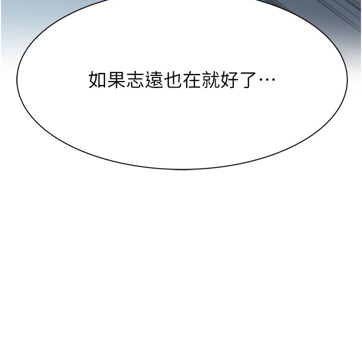 46P - 继母的香味