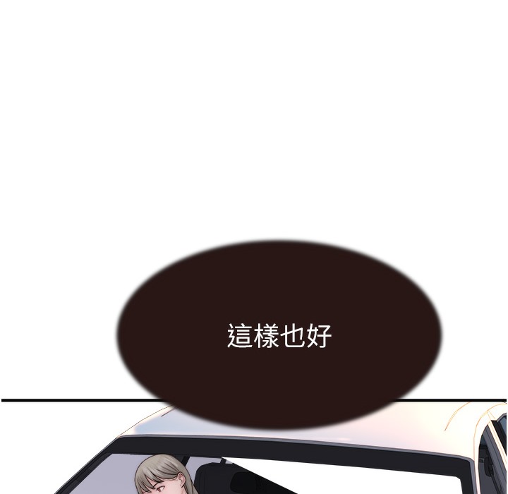 4P - 继母的香味